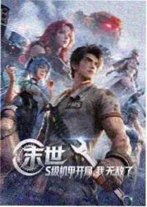 回声档案室 封面
